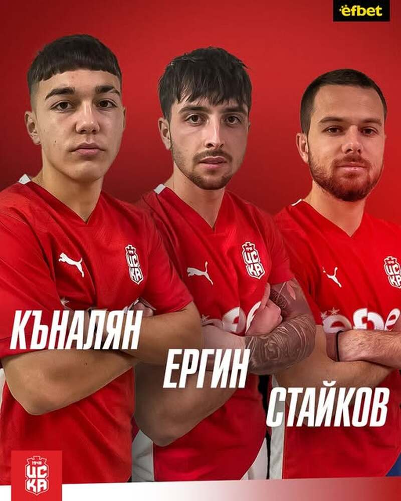 ЦСКА 1948 обяви три нови попълнения