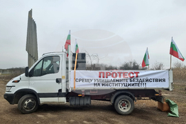 Плевен - протест - затваряне на път