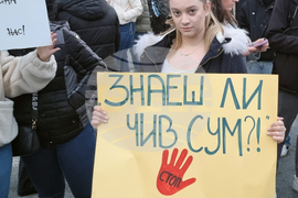 Република Северна Македония - „Кой е следващия” - протестен марш