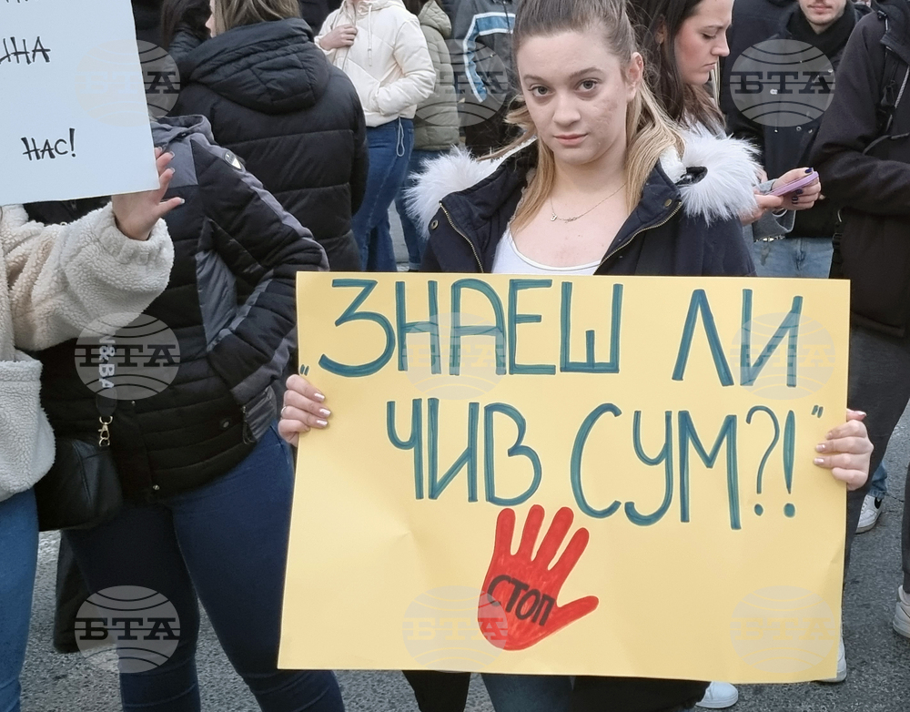 Република Северна Македония - „Кой е следващия” - протестен марш