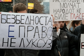 Република Северна Македония - „Кой е следващия” - протестен марш