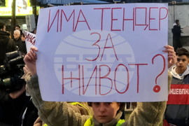 Република Северна Македония - „Кой е следващия” - протестен марш