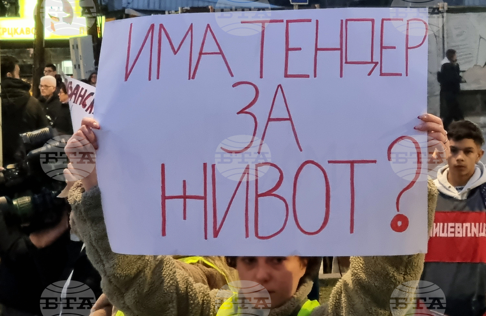 Република Северна Македония - „Кой е следващия” - протестен марш