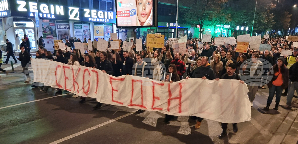 Република Северна Македония - „Кой е следващия” - протестен марш
