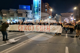 Република Северна Македония - „Кой е следващия” - протестен марш