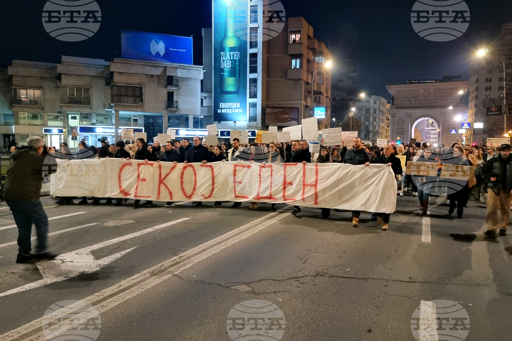 Република Северна Македония - „Кой е следващия” - протестен марш