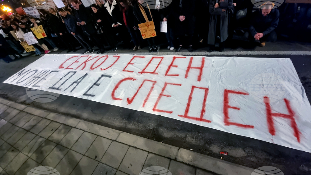 Република Северна Македония - „Кой е следващия” - протестен марш