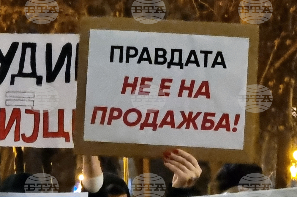 Република Северна Македония - „Кой е следващия” - протестен марш