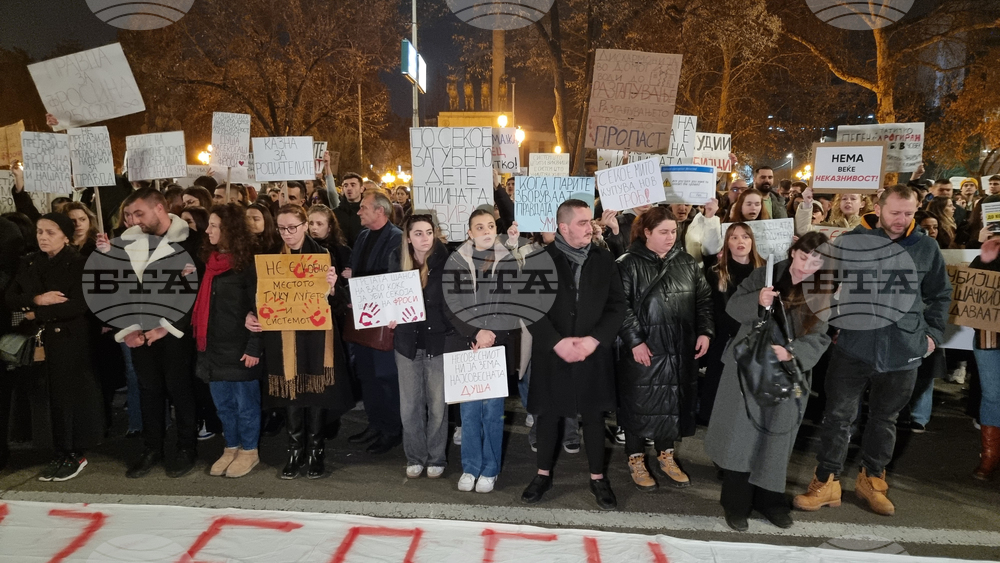 Република Северна Македония - „Кой е следващия” - протестен марш