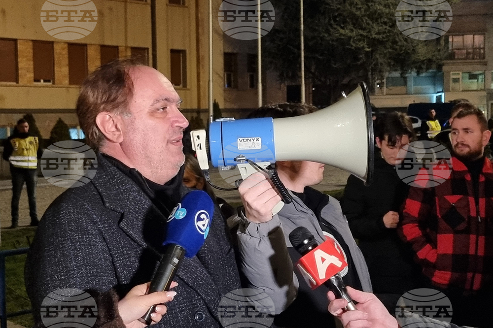 Република Северна Македония - „Кой е следващия” - протестен марш