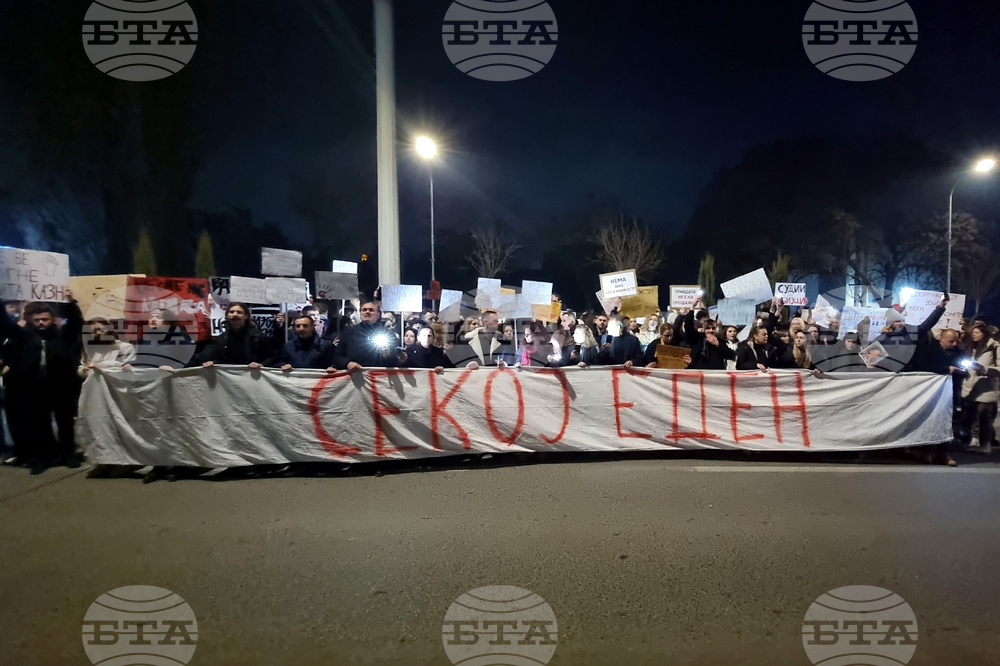 Република Северна Македония - „Кой е следващия” - протестен марш