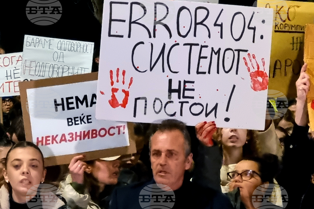 Република Северна Македония - „Кой е следващия” - протестен марш