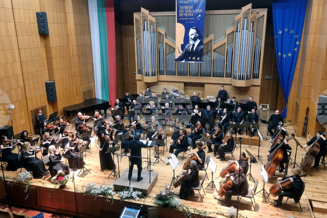  Пазарджик - „Зимни музикални вечери- проф. Иван Спасов” - закриване