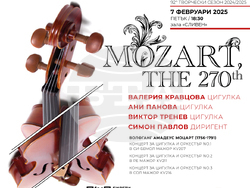 Снимка: Симфоничен оркестър Сливен