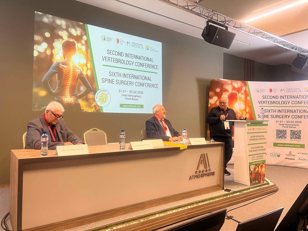 Научен форум събра в Павел баня над 350 медицински специалисти от страната и чужбина