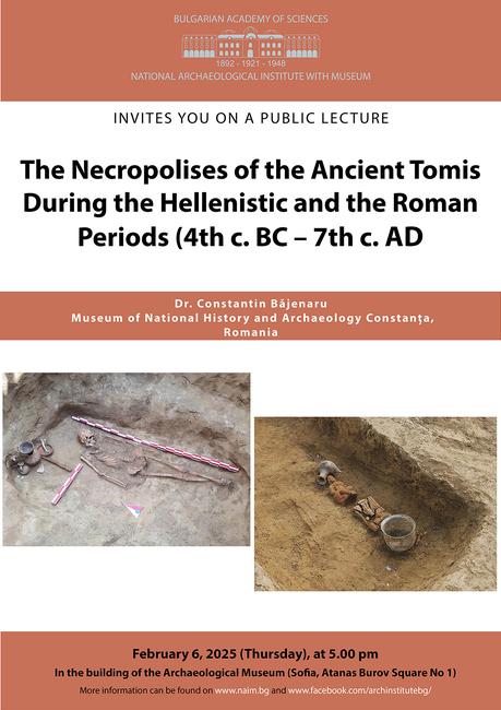 Румънският учен Константин Баженару представя днес в НАИМ най-новите резултати от проучванията на некрополите на античния град Томи 