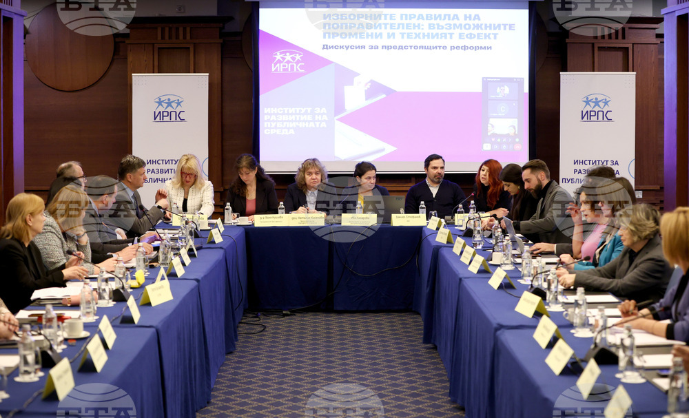 Институт за развитие на публичната среда - изборен кодекс - кръгла маса