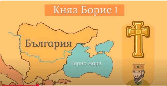Ученици от „Българска светлица“ в Измаил, Украйна, научиха за управлението на Княз Борис I