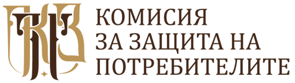 Председателят на КЗП Мария Филипова: Има спад в нарушенията на търговците около кампанията “Черен петък”