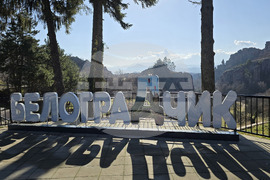 Белоградчик - кмет - Боян Минков - туризъм - нов квартал