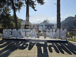 Белоградчик - кмет - Боян Минков - туризъм - нов квартал