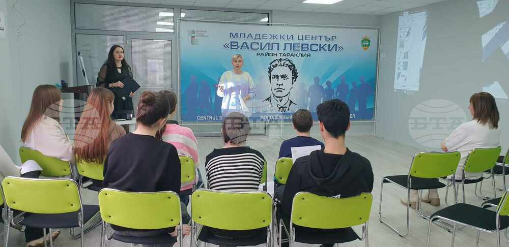 В Център „Васил Левски“ в Тараклия обсъдиха изборите и гражданската активност на младежите