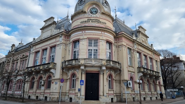 Русенската библиотека събира автори, илюстратори и издатели на фентъзи литературата на фестивал 