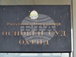 Северна Македония - Охрид - Християн Пендиков - дело