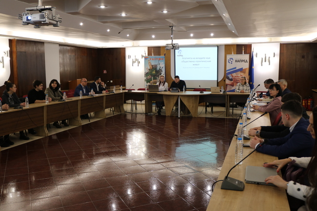 ОА Русе: Кръгла маса на тема „Апатията на младите към обществено-политическия живот“ се проведе в Русе