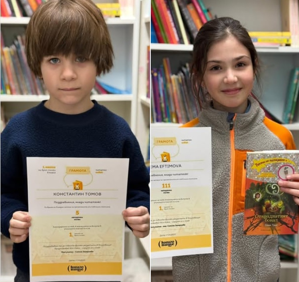 Училище „Св. св. Кирил и Методий“ във Виена обяви победителите от предизвикателство за най-много прочетени книги