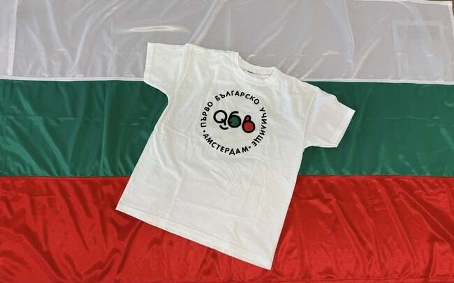 Български празник по случай Трети март организира училище „АБВ“ в Амстердам