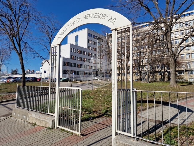 Областната болница във Велико Търново спечели проект за над 112 000 лева, свързан с развитие на човешките ресурси