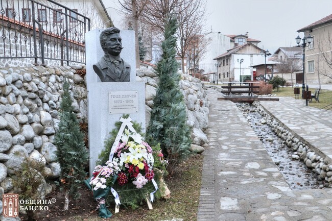 Община Банско: 153 години от рождението на Гоце Делчев – Апостолът на свободата