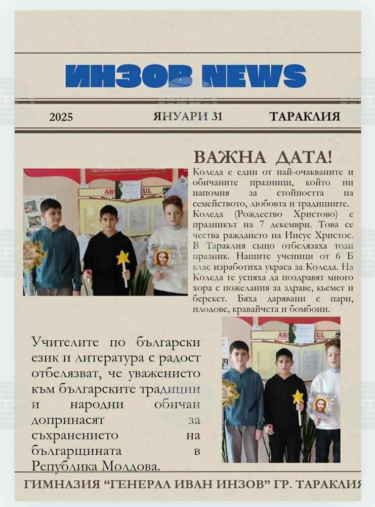 Bulgarian-Language School Newspaper in Taraclia Serves as Educational Tool, Creative Outlet for Pupils