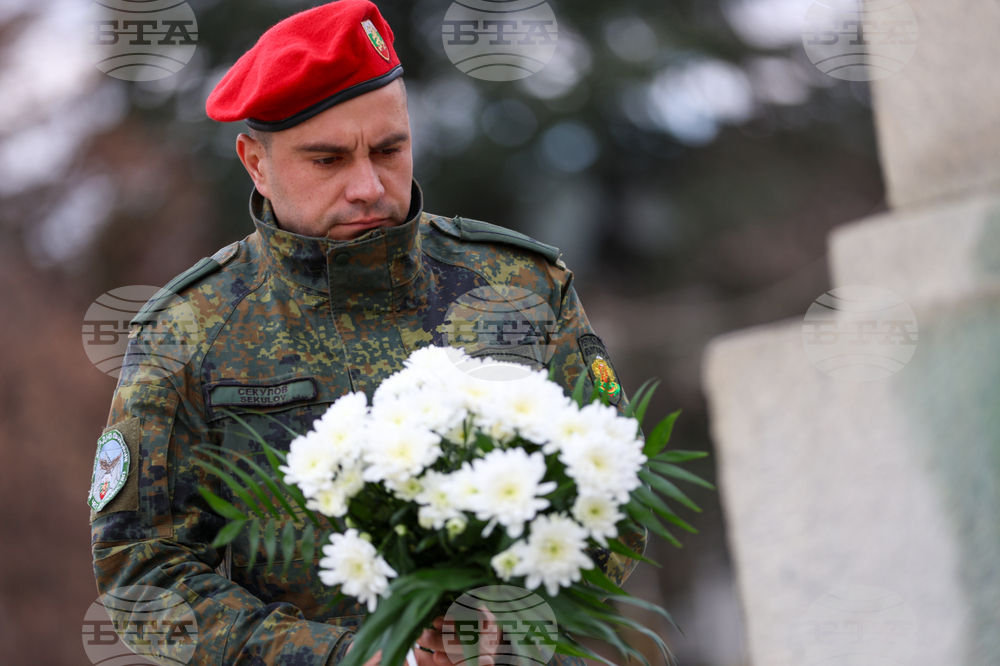 Благоевград - Гоце Делчев - годишнина - почит
