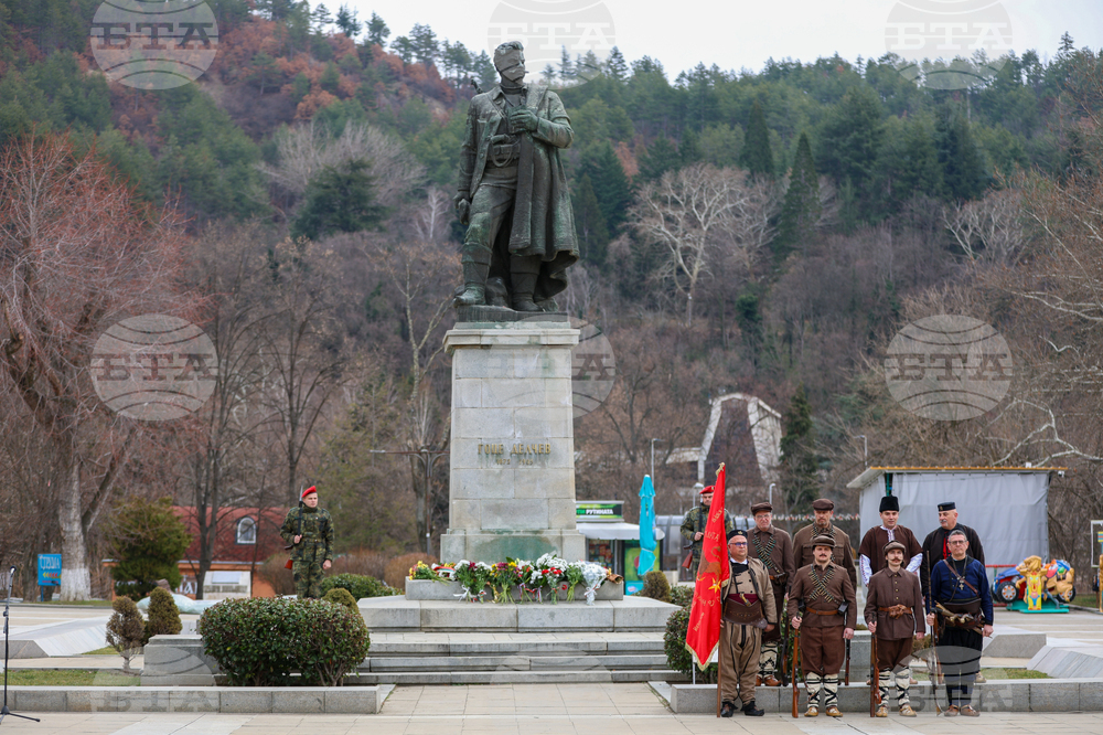 Благоевград - Гоце Делчев - годишнина - почит