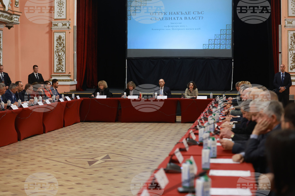 „Оттук накъде със съдебната власт?“ - дискусия