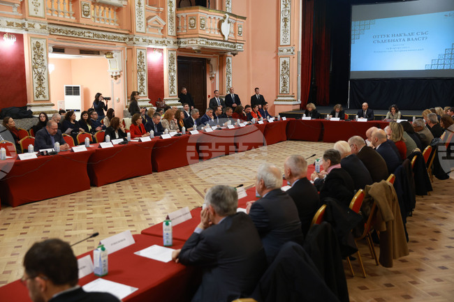 „Оттук накъде със съдебната власт?“ - дискусия