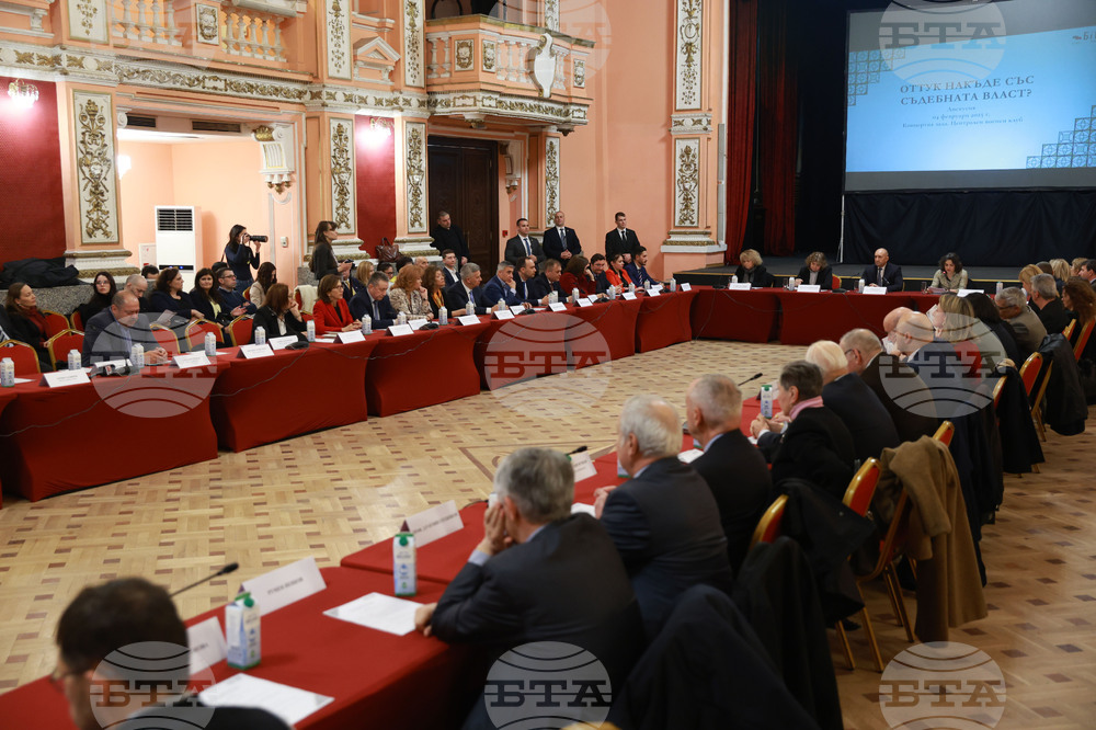 „Оттук накъде със съдебната власт?“ - дискусия