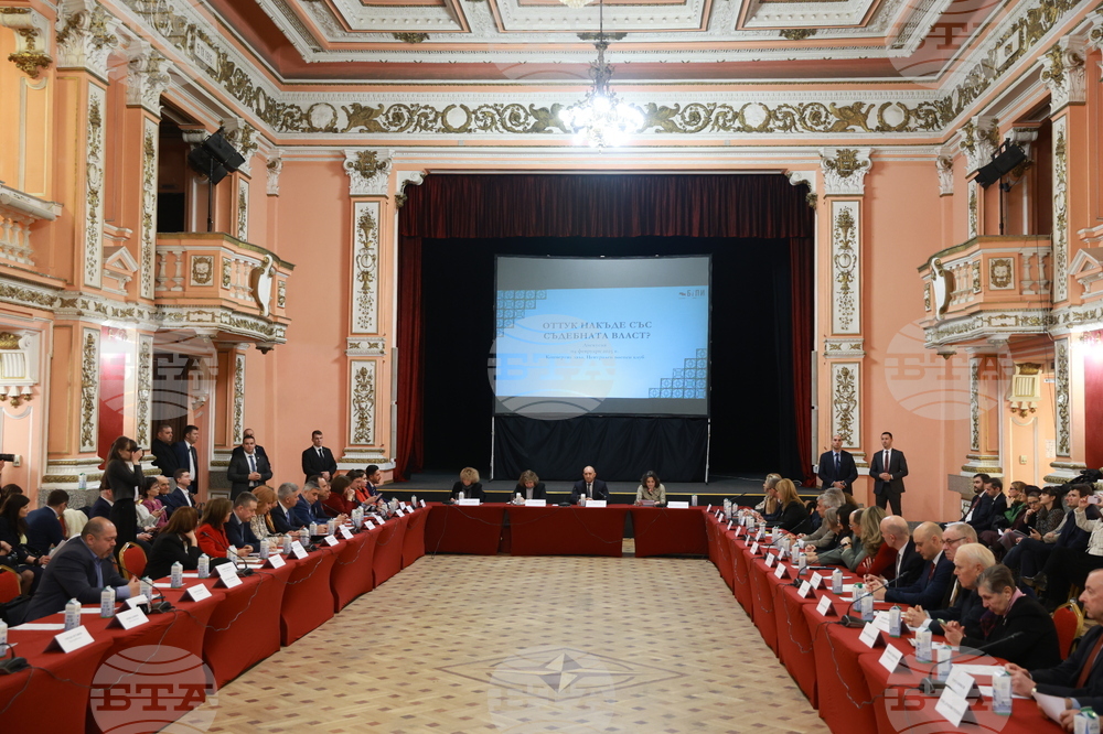 „Оттук накъде със съдебната власт?“ - дискусия