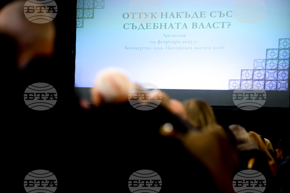 „Оттук накъде със съдебната власт?“ - дискусия