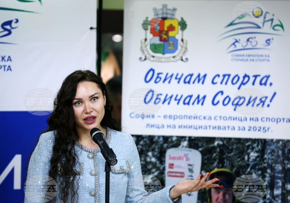 Музей на спорта - "Европейска столица на спорта" - спортисти - награждаване