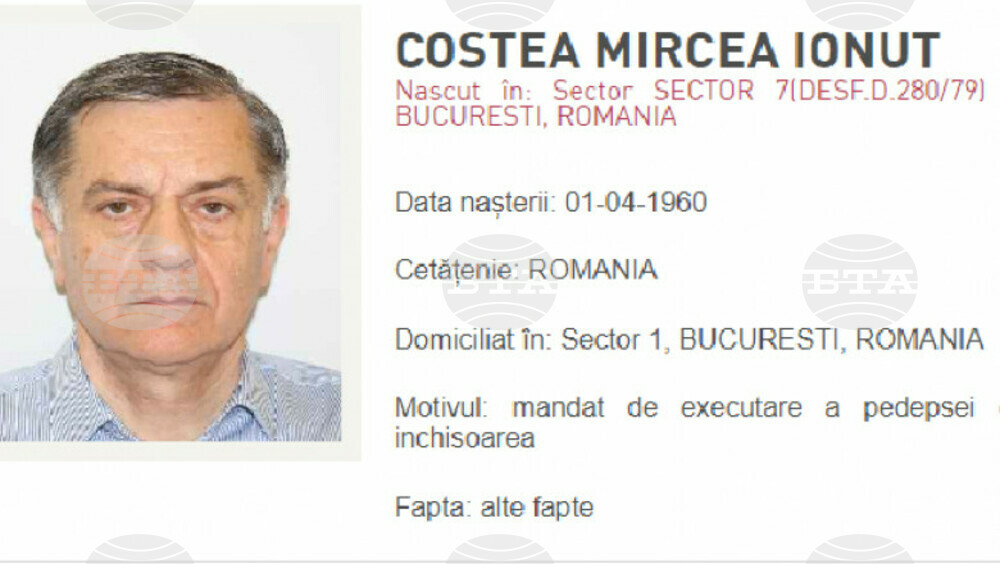 Министерството на правосъдието на Румъния изпрати ново искане до турските власти за екстрадиране на бившия президент на румънската Ексимбанк