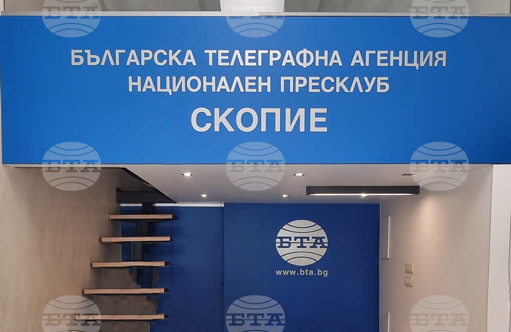 February 4, 2022: BTA Opens Its First Press Club in Neighbouring Country