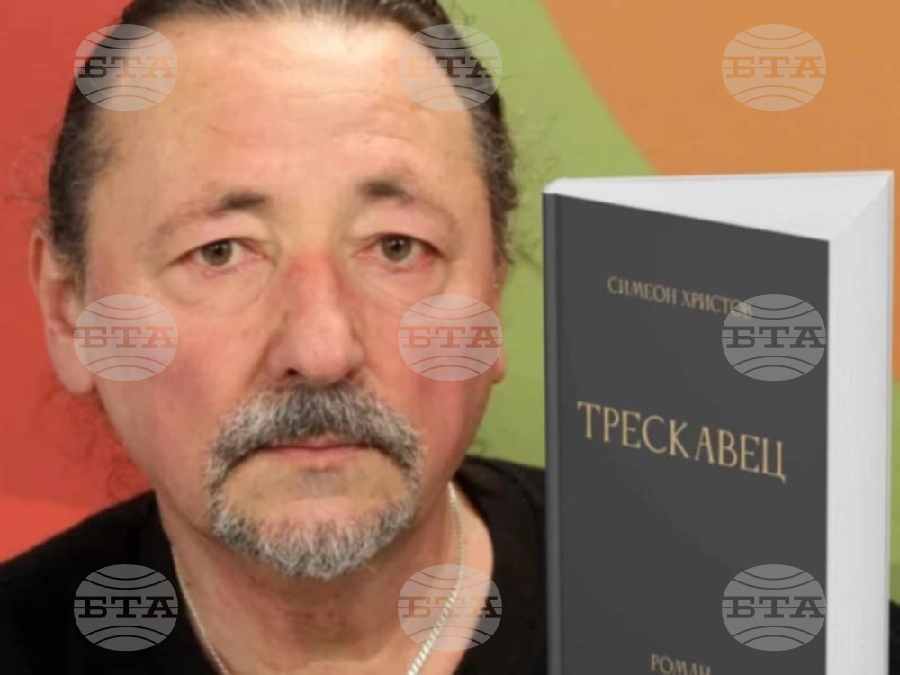 В Попово ще бъде представена книгата „Трескавец“ на Симеон Христов