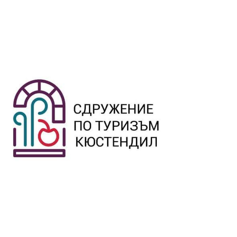 Сдружение по туризъм - Кюстендил: Протест против 20% ДДС