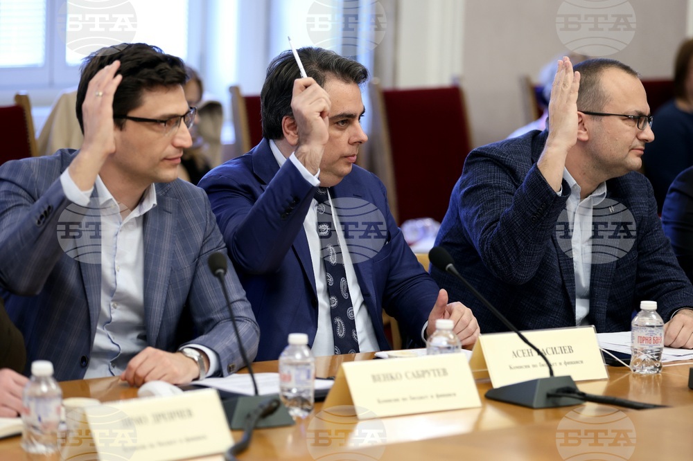 Парламент - Комисия по бюджет и финанси