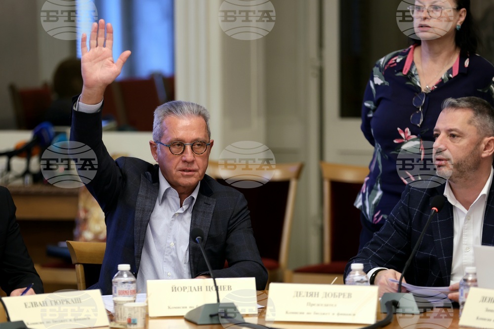 Парламент - Комисия по бюджет и финанси