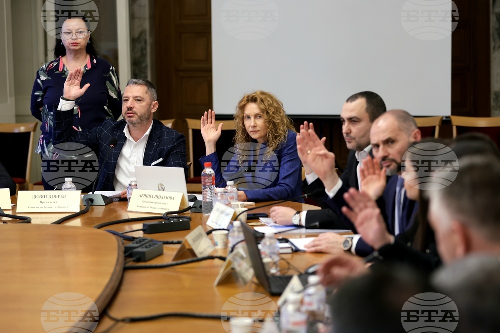 Бюджетната комисия прие процедурните правила за избор на членове на Сметната палата, Фискалния съвет, БНБ, КФН и КПНРО