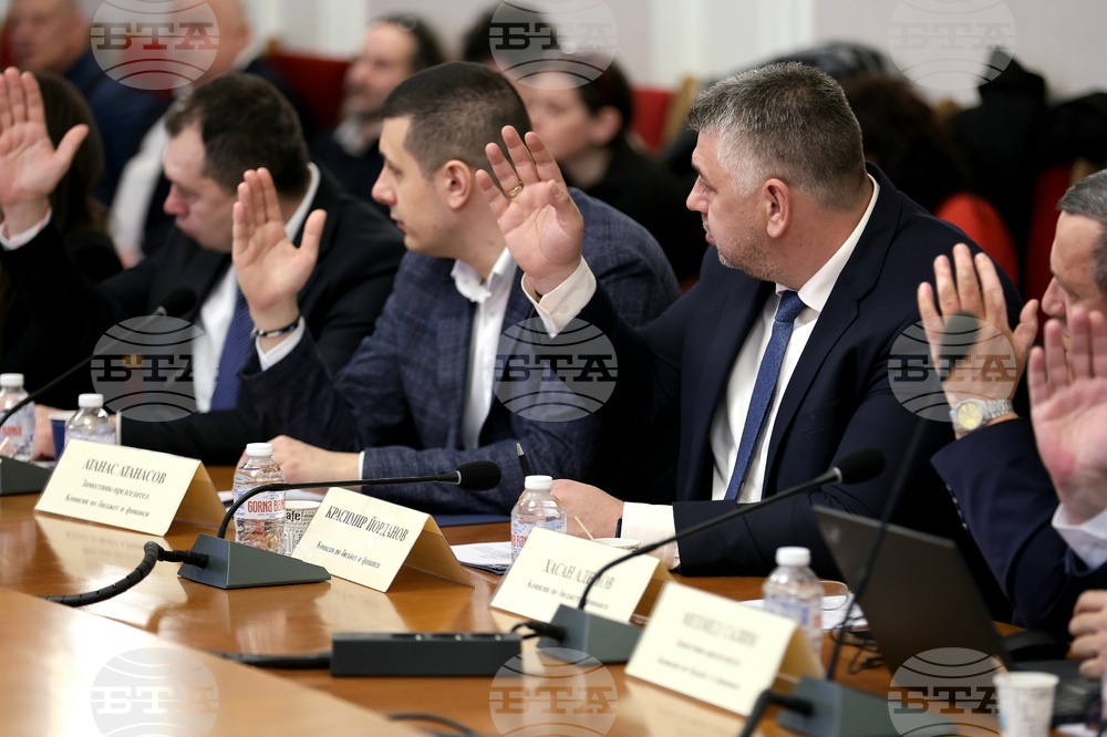 Парламент - Комисия по бюджет и финанси